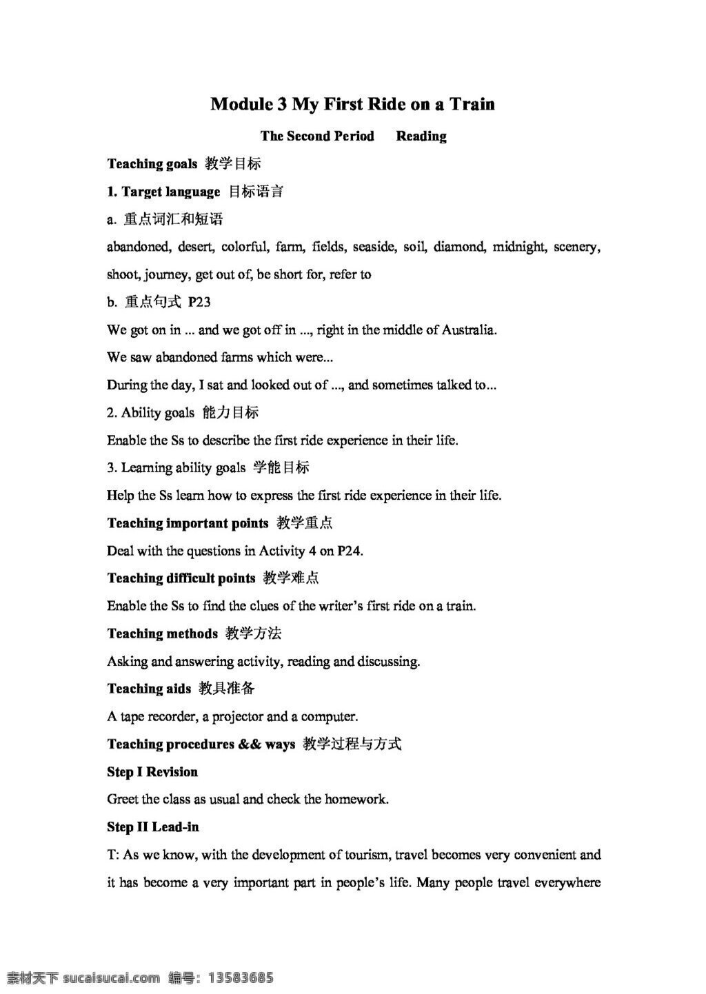 英语 外 研 版 山西省 高一 module my first rice on a train the second period reading 必修1 教案 外研版