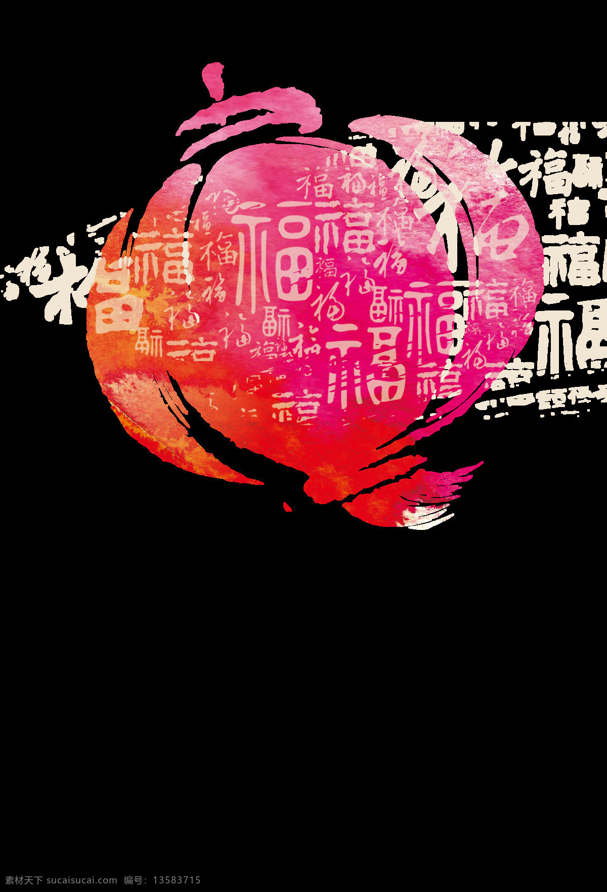 特色 玫 红色 水彩 灯笼 节日 元素 春节元素 福字 红色麦穗 节日元素 水彩画灯笼