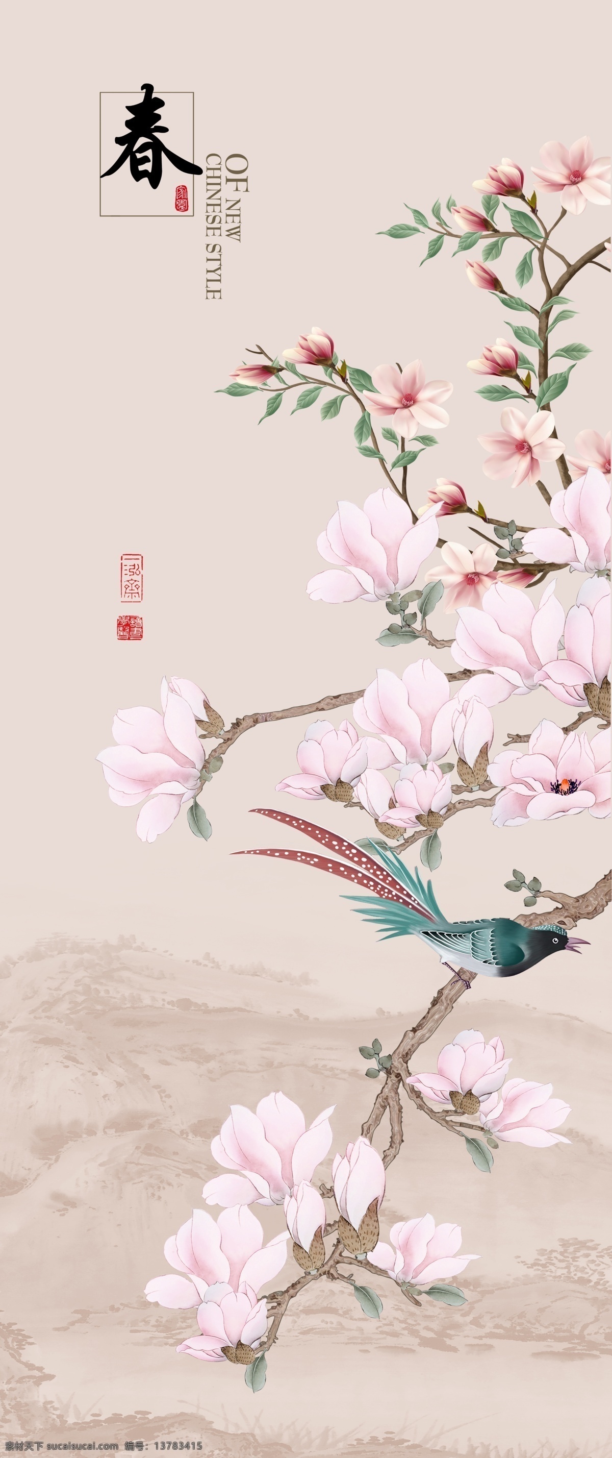 中式 四季 春夏秋冬 花鸟 桃花 迎春花 梅花 鸟 国画 文化艺术 传统文化 分层