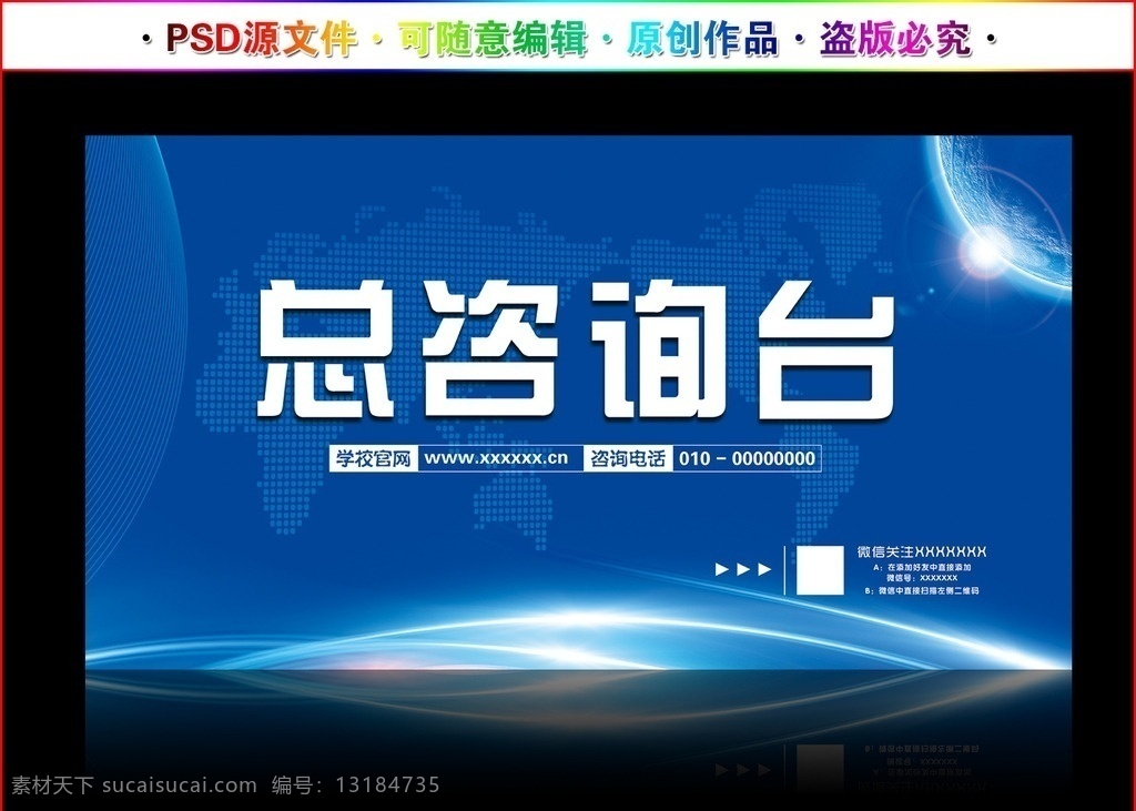 科技背景 科技 科技名片 科技展板 现代科技 动感科技 科技画册 数码科技 科技封面 电脑科技 科技背景模板 科技背景素材 科技模板 科技之光 网络科技 高科技 红色科技背景 商务科技背景 科技背景板 简约背景 时尚背景 线条背景 绚丽背景 会议背景 年会背景 培训背景 海报