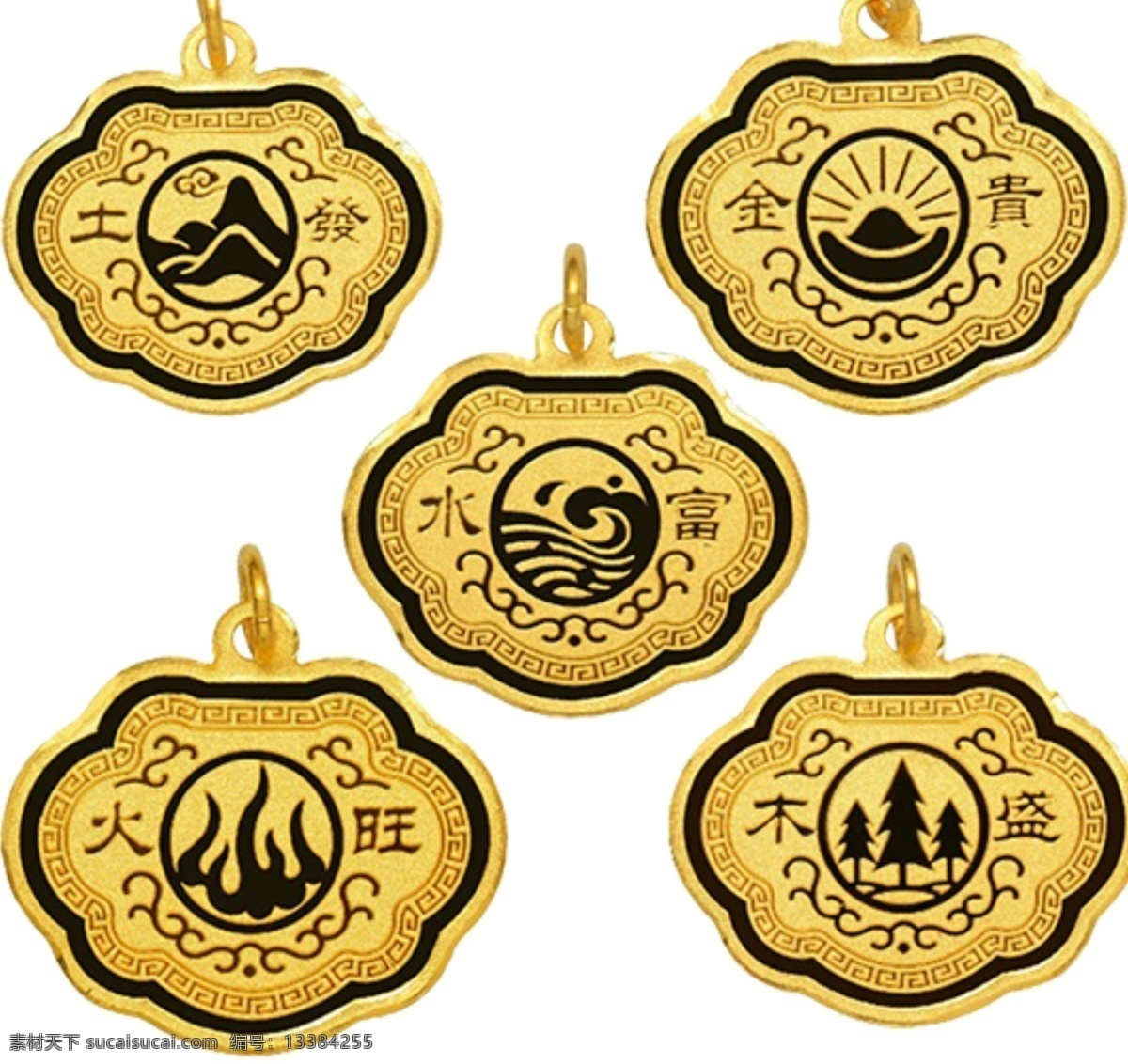 五行金锁 中国传统文化 五行养生 金锁 金 木 水 火 土 五行图 标志图标 其他图标