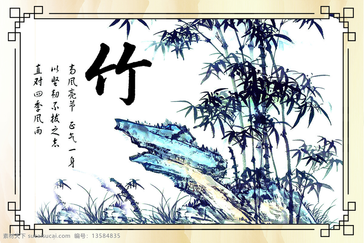 竹子 竹 墨竹图 高清墨竹图 墨竹 自然景观 人文景观
