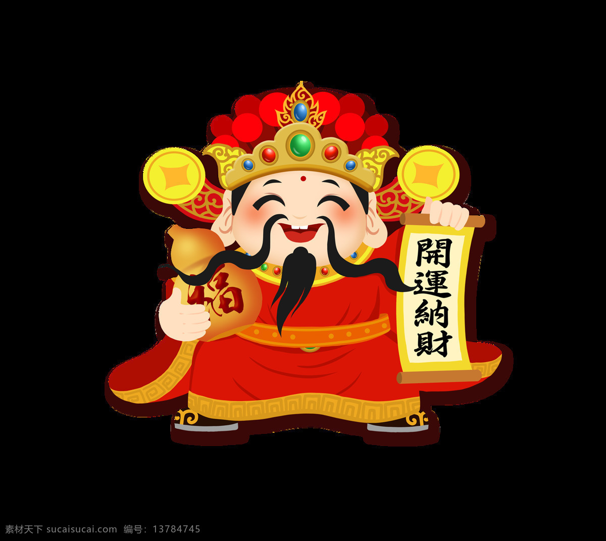 手绘 卡通 喜庆 财神 装饰 可爱 红色 人物 福到