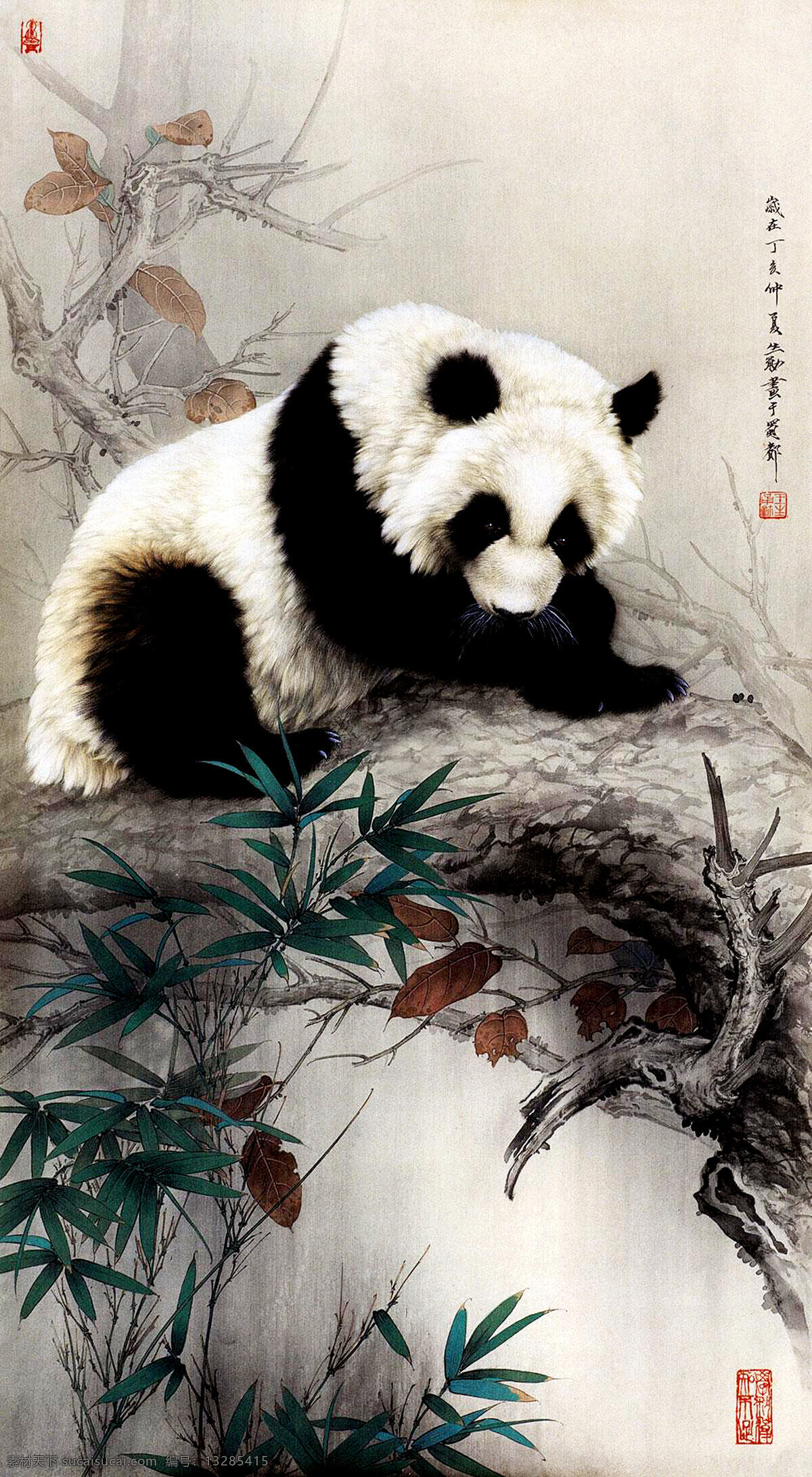 熊猫图 绘画 中国画 工笔重彩画 动物画 现代国画 熊猫 国宝 竹子 竹叶 树木 国画艺术 书法 印章 国画集14 绘画书法 文化艺术