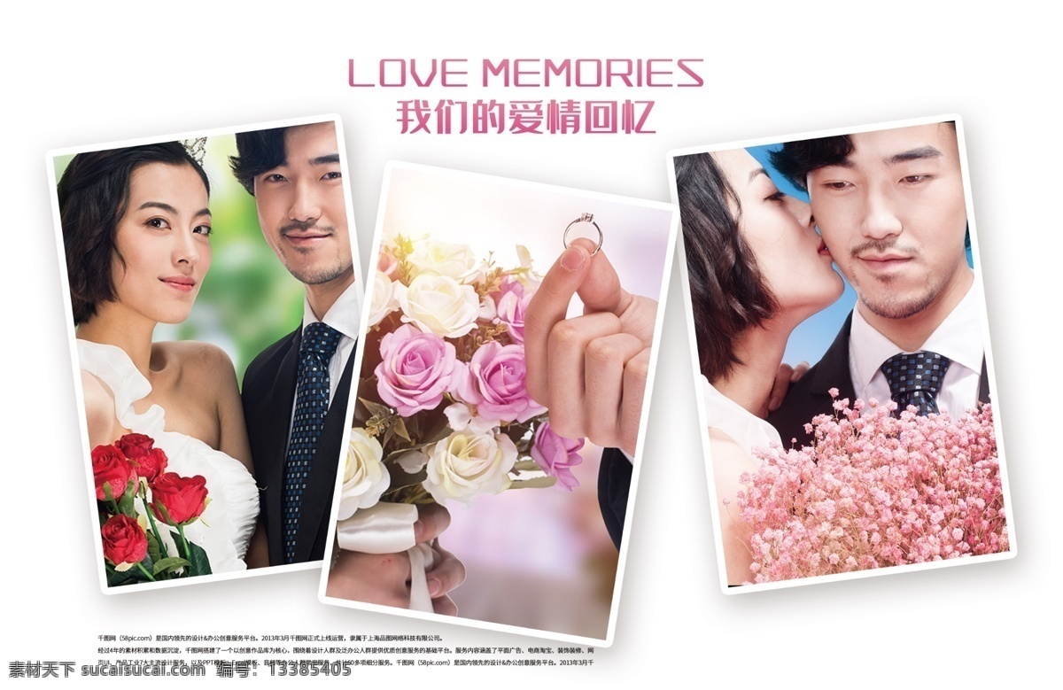 紫色 创意 简约 时尚 婚纱摄影 相册 影楼相册 结婚相册 婚纱相册模板 婚纱相册画册 婚纱相册摄影 结婚纪念册 相册模板 婚庆相册 婚礼相册 婚纱相册 婚庆 婚纱摄影画册