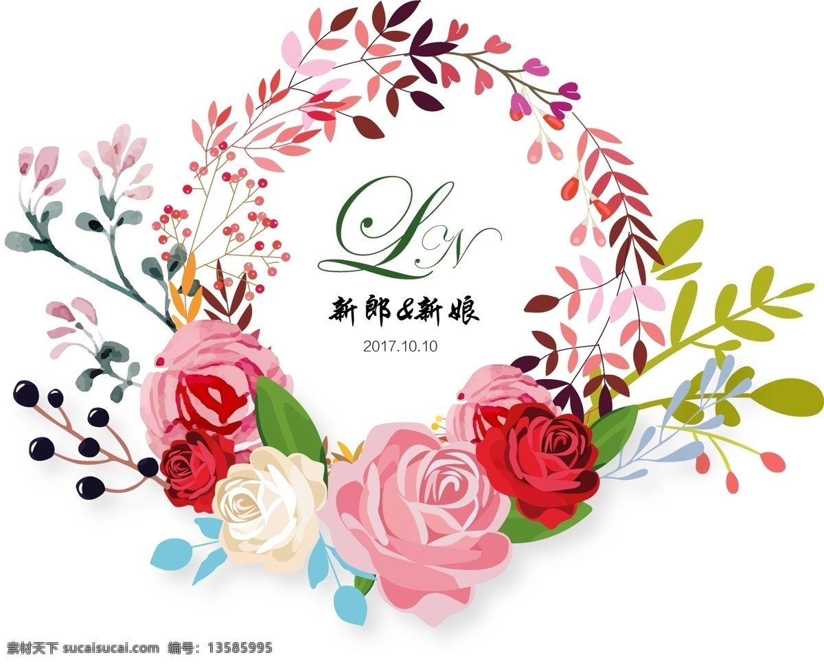 森 系 婚礼 logo 森系 花朵 矢量 粉色 婚礼logo logo设计