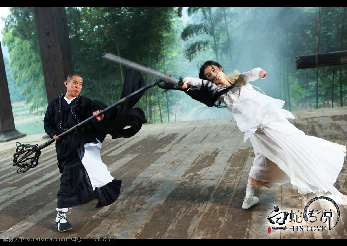 白蛇传说剧照 白蛇传说 白蛇传 电影 剧照 2011 魔幻 爱情 古装 白蛇 黄圣依 白素贞 法海 李连杰 法杖 佛珠 剑 美女 影视娱乐 文化艺术