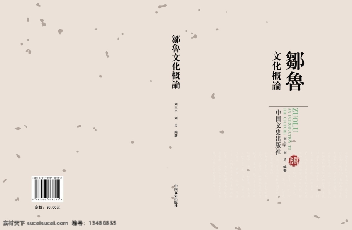 封面 小说 封面设计 封皮 画册设计 内封面 书籍封面 封面小说设计 其他画册整套