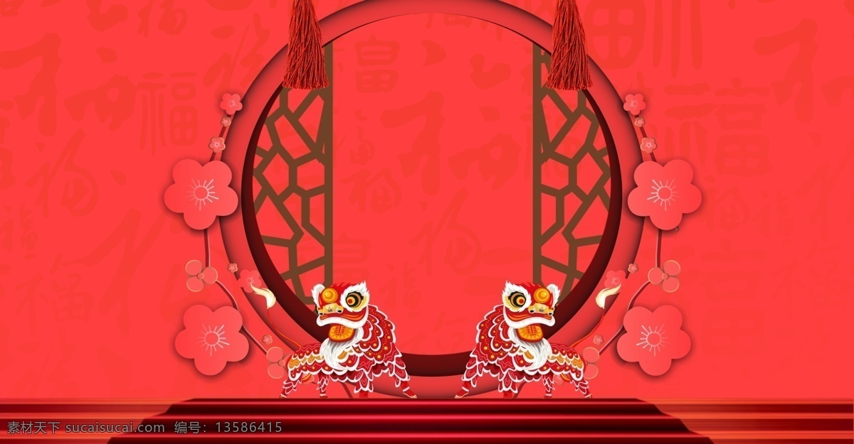 喜庆 元旦 海报 背景 简约 文艺 红色 底纹 边框 舞台 阶梯 花朵