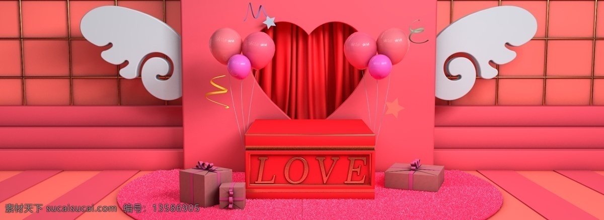 情人节 粉色 浪漫 展台 淘宝 电商 三维 banne love banner 气球 礼品 开心