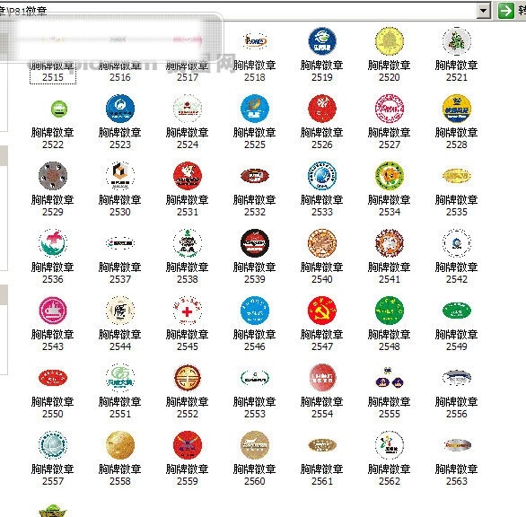 徽章免费下载 导购员 徽章 技师 小图标 胸牌 医院 名片卡 工作卡胸牌