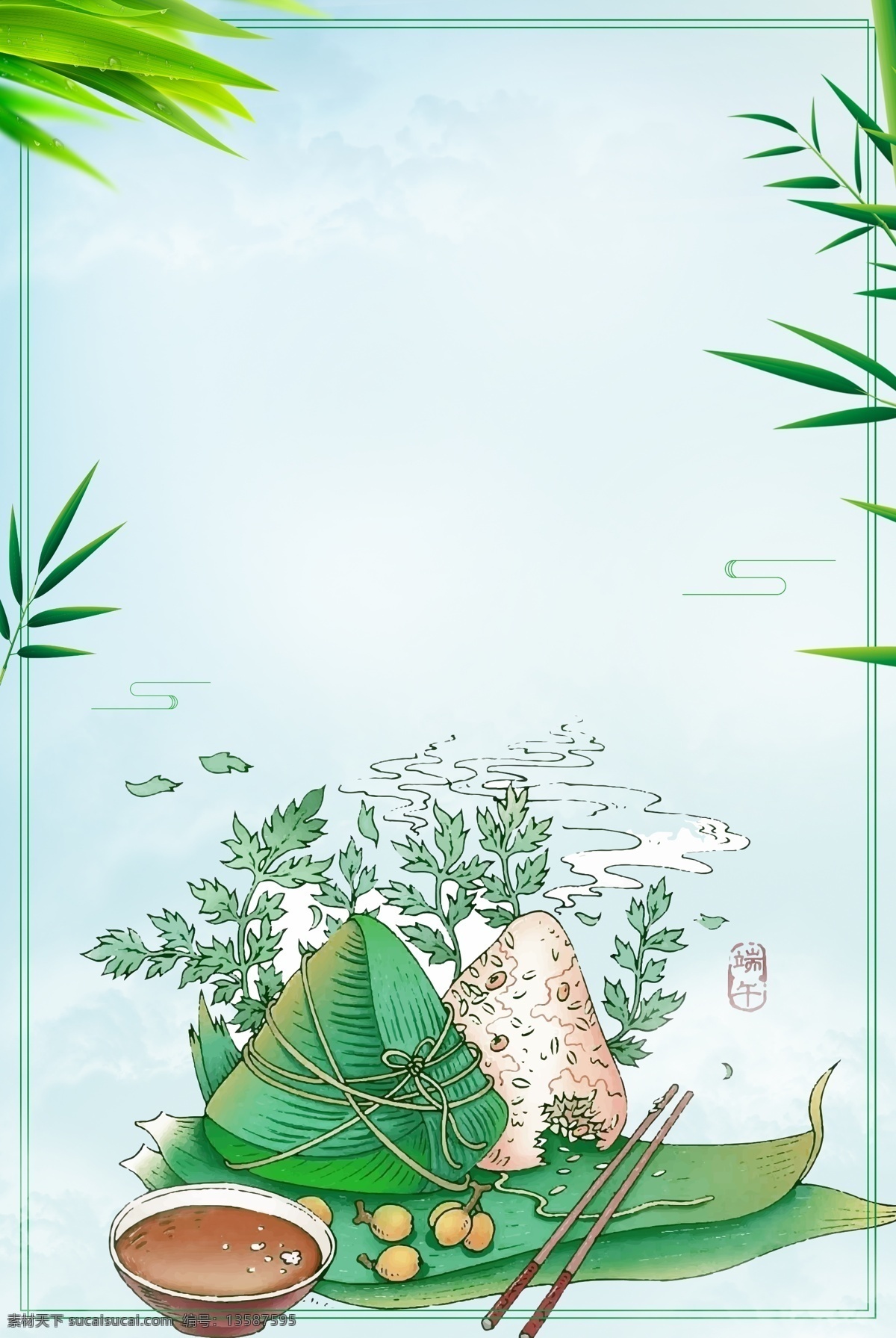 端午节背景 端午节元素 端午节素材 端午节设计 端午节海报 海报背景 粽子 卡通粽子 手绘粽子 中国风背景 中式背景 山水背景 吃粽子 粽子船 竹子 竹叶 赛龙舟 食物 文化艺术 节日庆祝