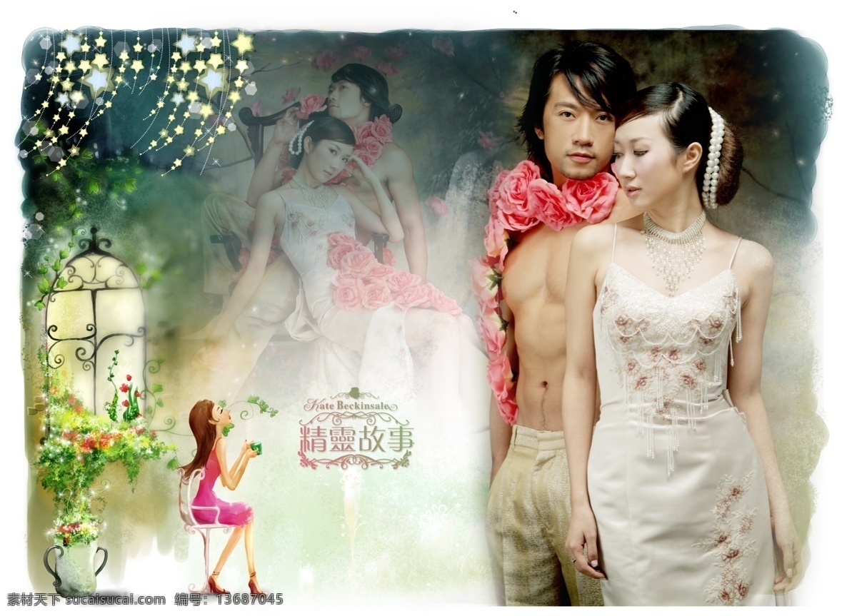 深情 密码 恋 香 婚纱 模板 影楼 魔法 书 dvd 39 2009 婚纱照 模板下载 婚礼模板 婚庆模板 婚纱摄影 婚纱相册模板 写真模板 psd源文件 儿童 写真 相册