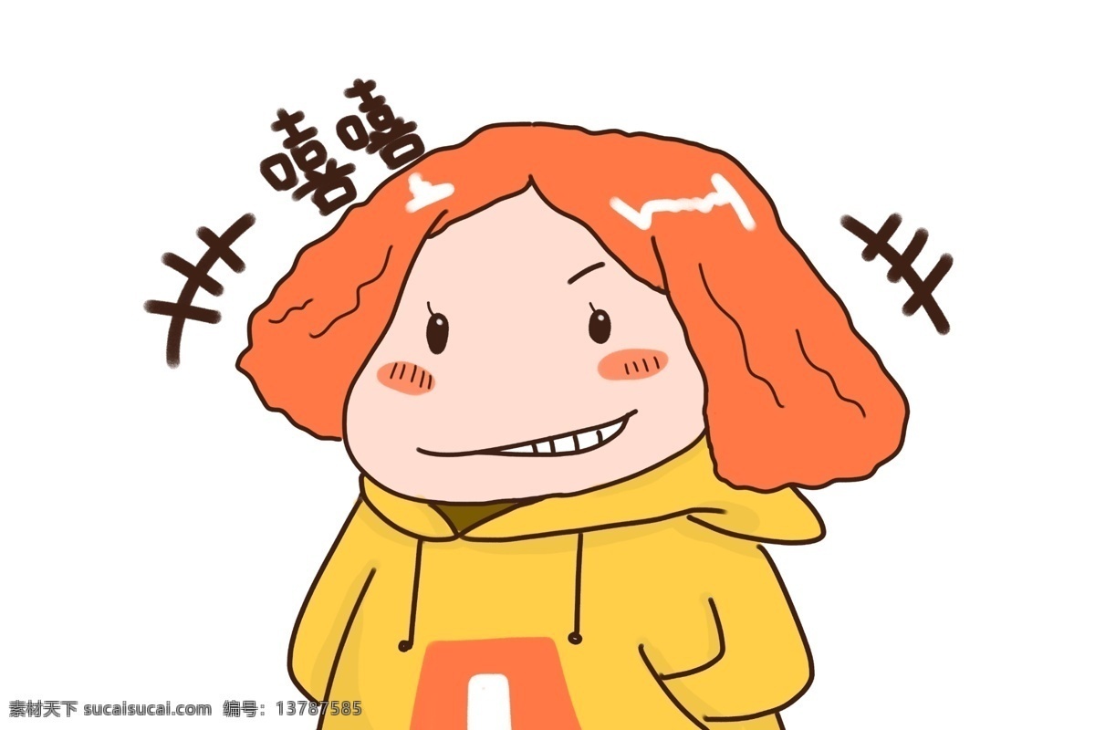 开心 小女孩 插画 开心的小女孩 漂亮的小女孩 可爱的小女孩 小女孩装饰 小女孩插画 立体小女孩