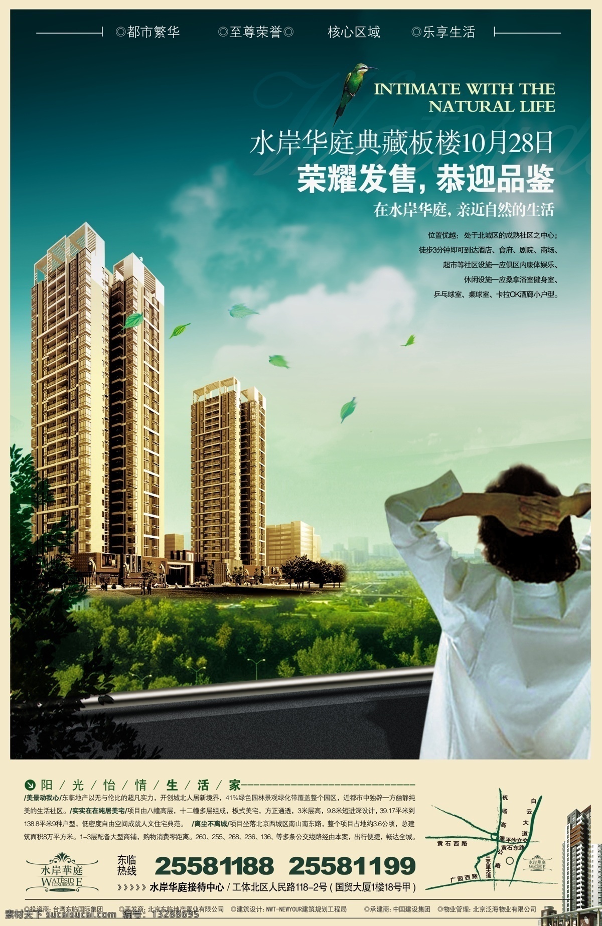 水岸华庭6 vi设计 宣传画册 分层psd vi模板 折页画册 画册模板 形象识别 设计素材 vi手册模板 平面设计 黑色