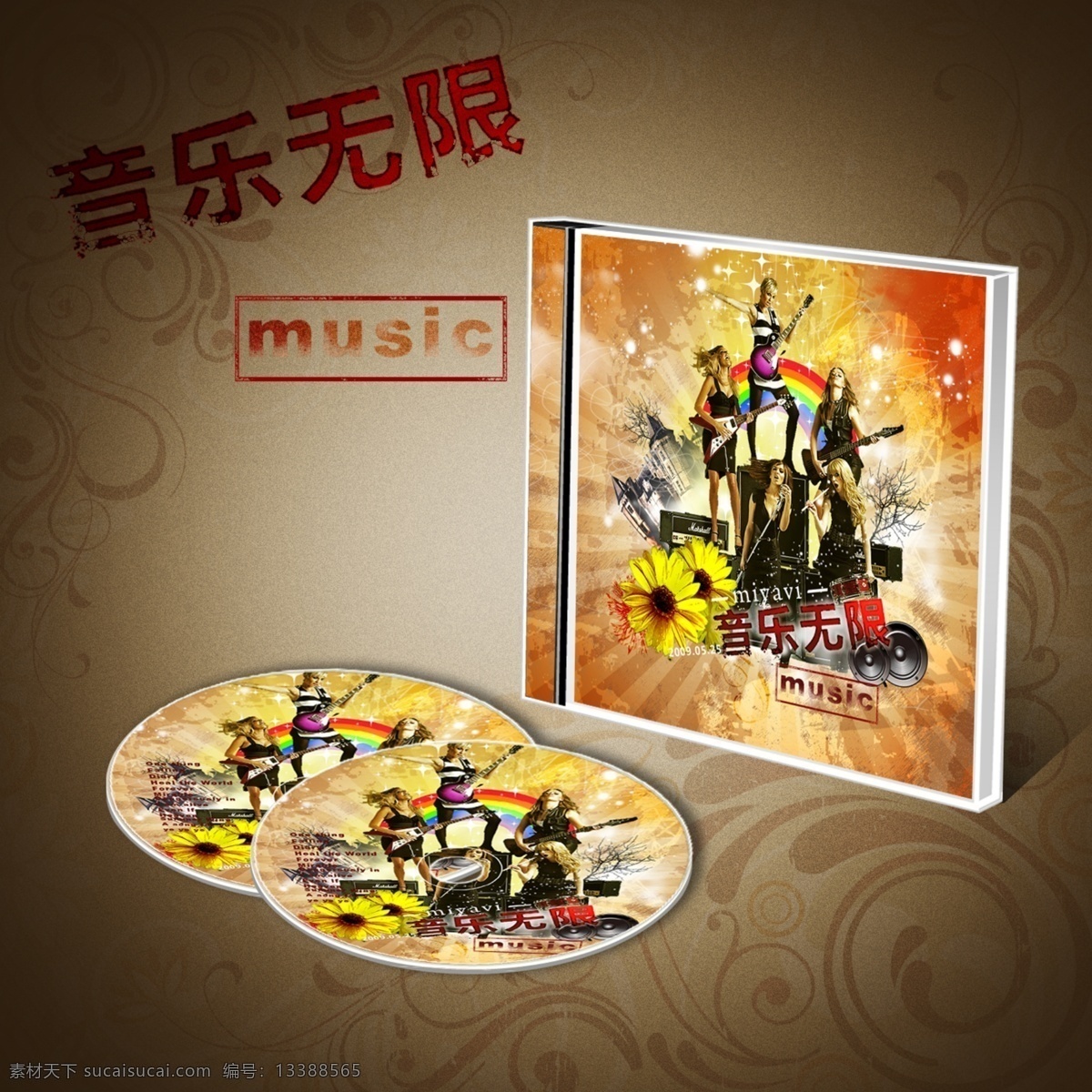 cd包装 包装 包装设计 动感 非主流 广告设计模板 魅力 品质 cd 模板下载 cd类 音乐 时尚 前卫 整体感 摇滚 别致 源文件 psd源文件