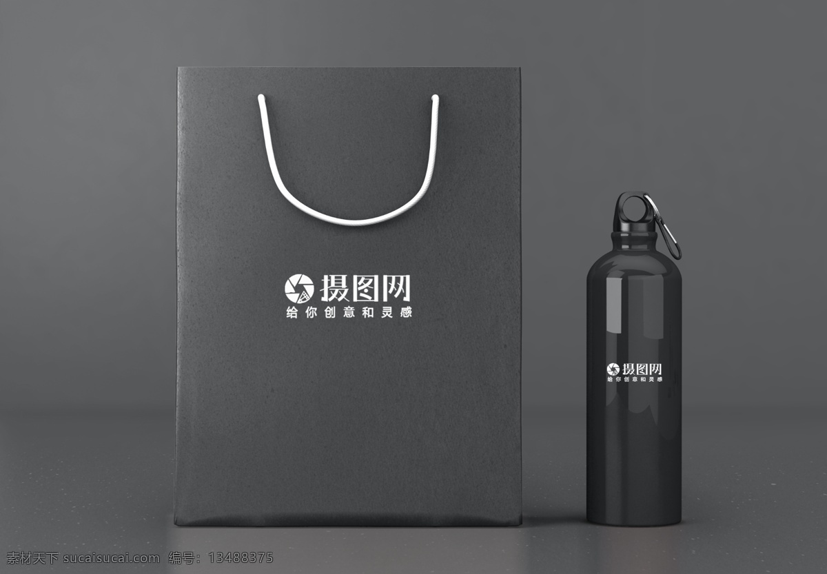 经典 灰色 包装袋 样机 包装展示样机 包装样机 包装样机模版 包装盒样机 包装设计 手提袋样机 手提袋 包装 展示 图