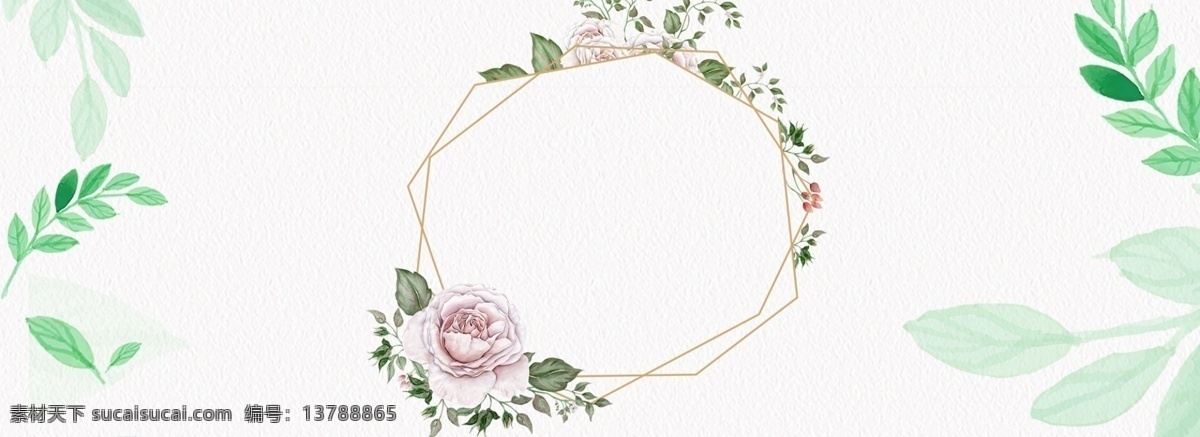 清新 唯美 植物 花环 banner 背景 卡通 简约 花卉 夏日 清凉 场景