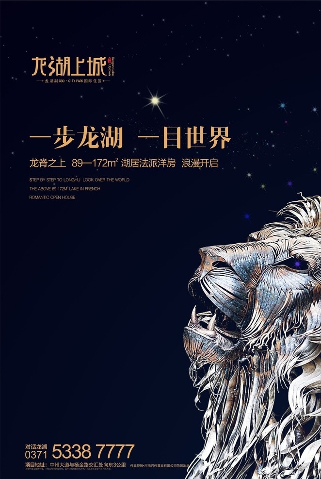 提报单页 房地产 房地产dm 地产画册 地产单页 房地产海报 房地产vi 房地产宣传单 房地产围墙 房地产素材 房地产折页 房地产展板 房地产户外 地产dm单 dm宣传单 单页报广