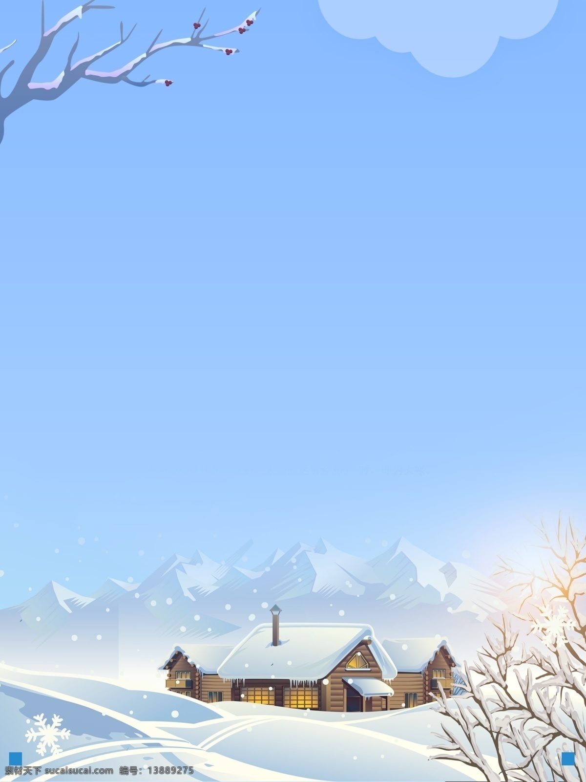 蓝色 冬季 雪地 背景 背景图 清新 创意 冬天 雪花 冬季背景 psd背景 促销背景 冬天背景 冬季展板 下雪 冬季背景图 冬季促销