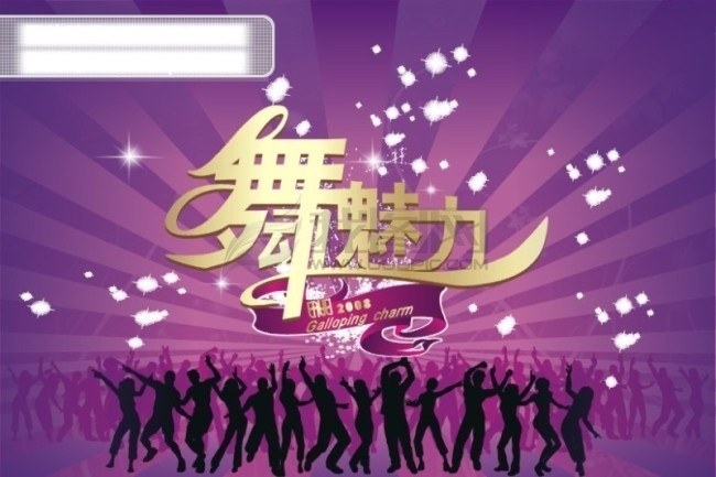 超 豪华 舞台 背景 cdr9 紫色