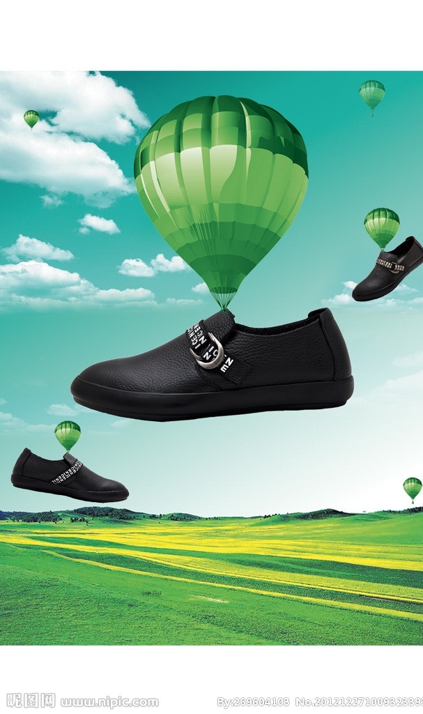 皮鞋广告 天空 热气球 中文模版 网页模板 源文件