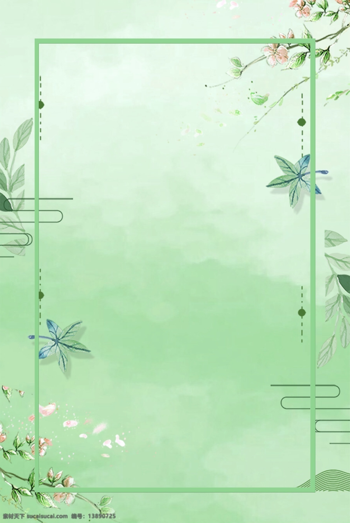 绿色背景 春天 春天快乐 奔跑吧春天 春天来了 春天海报 spring 春暖花开 春游 春天淘宝 春天打折 春天背景 春天素材 迎春天 春天展 春装 春季 约惠春天 春天晚会 鸡年春天 2017春天 春天背板 春天促销 恭贺春天 春资绽放 春天来了海报 价动真格 惠战到底 春天布置 春天门口 分层