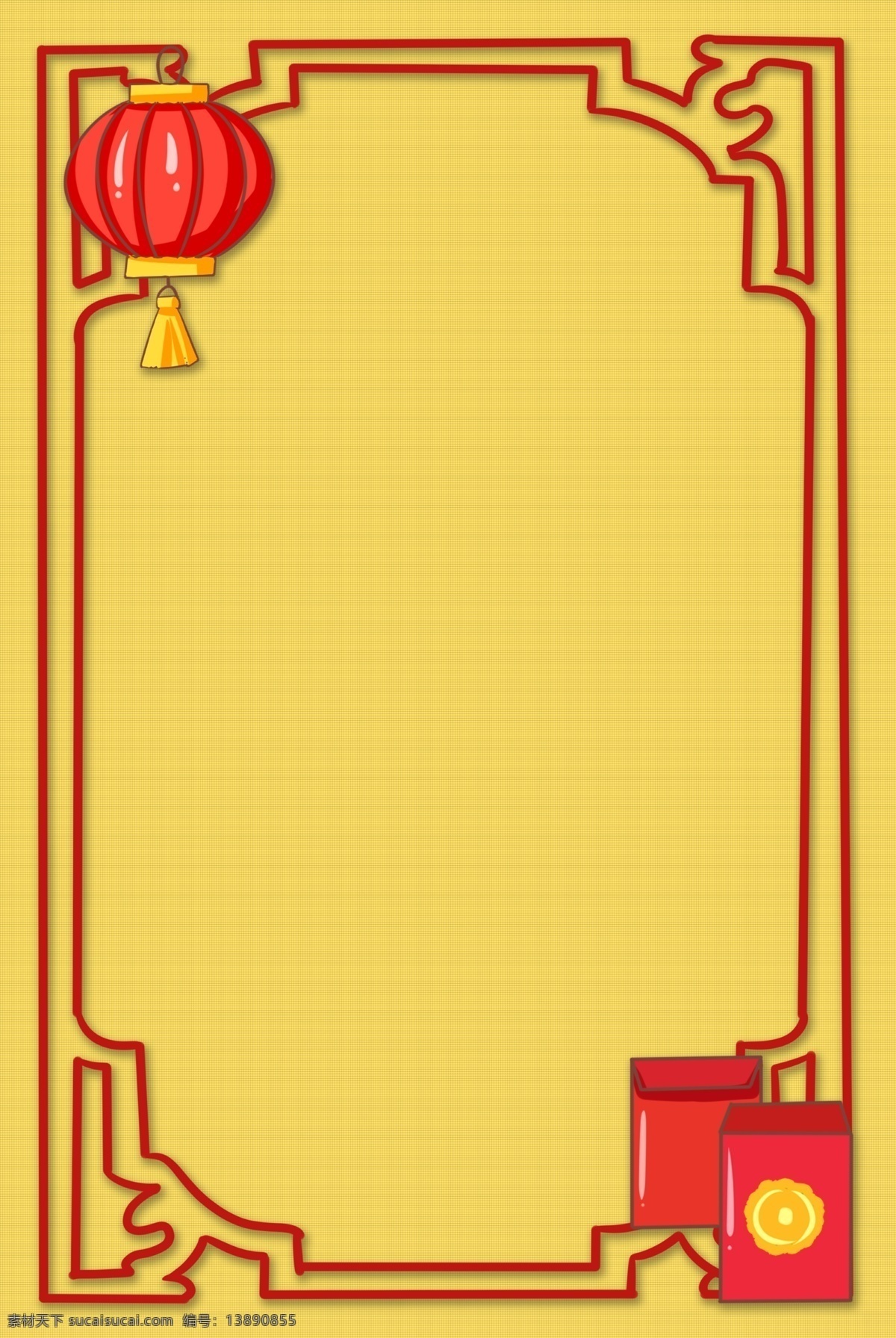 简约 喜庆 新年 边框 背景 红色 黄色 新年边框 边框背景 灯笼 红包 形状 装饰 过年