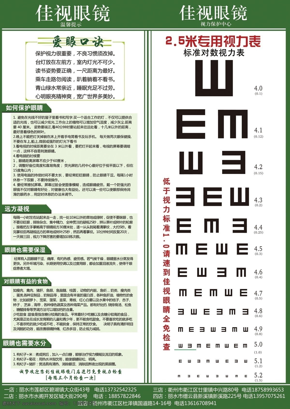 彩色 抽象 图案 矢量 彩色抽象 图案矢量 清新 简约 艺术 活力 校园 商务展示 企业宣传 产品展示 展板 产品发布会 展会 时尚背景 海报背景 设计素材 几何图形 设计元素 科技元素 几何