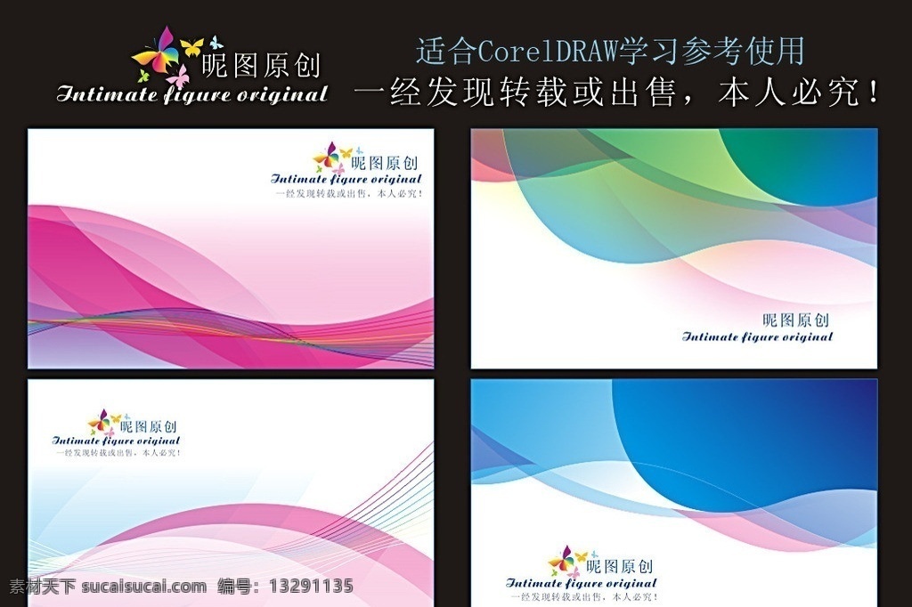展板背景 展板摸板 展板 蓝色展板 科技展板 企业展板 展板底图 宣传栏 底纹 展板背景图片 宣传窗 背景 展板底纹 展板装饰 制度背景 底纹边框 底纹背景 矢量展板 展板设计 平面设计 展板模板 矢量图库 矢量