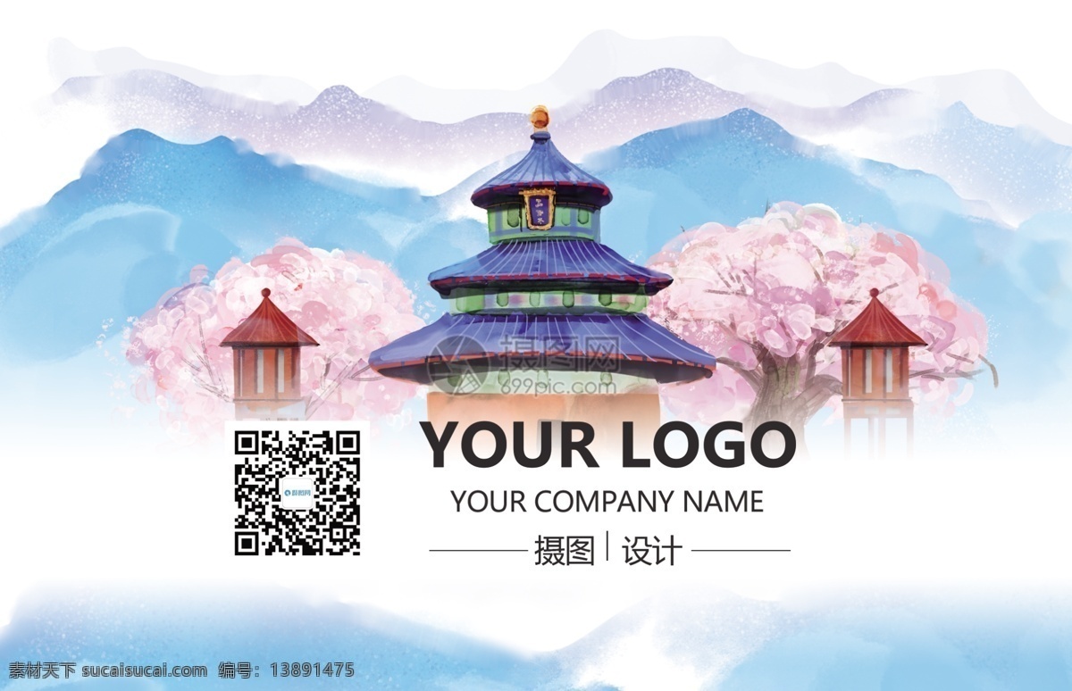 插 画师 个人 名片设计 个人名片 企业名片 名片 清新 简洁 建筑 商务名片 插画师 地产名片 房地产名片 房产销售名片