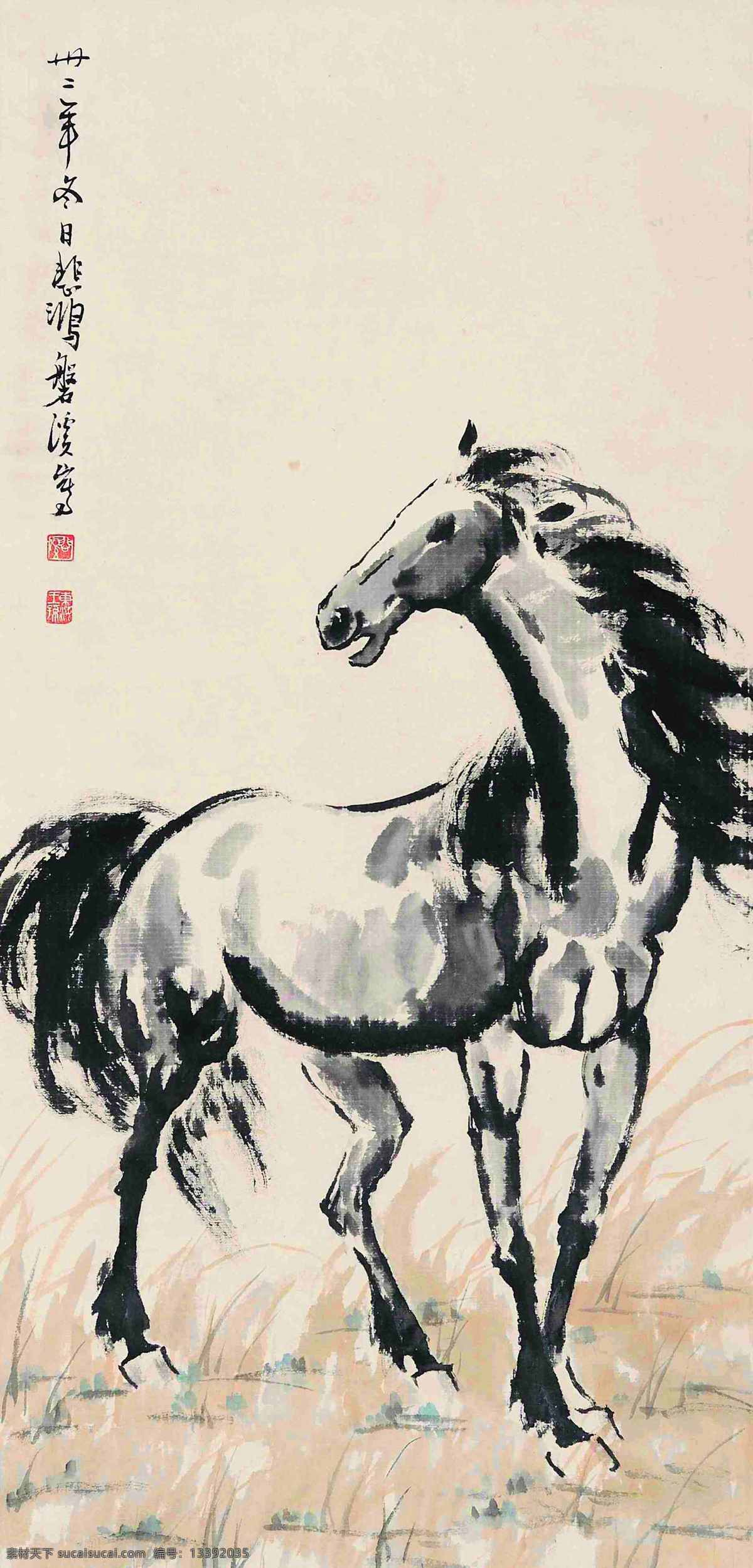 国画 徐悲鸿 立马 憩马 马 午马 绘画书法 绘画艺术 万马奔腾 文化艺术