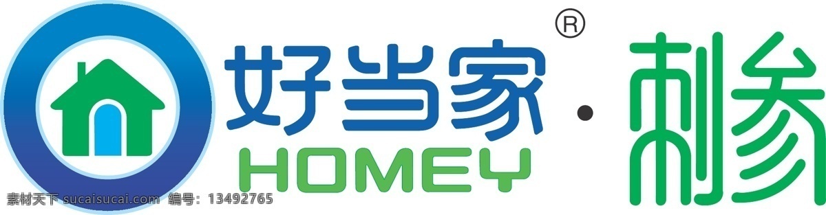 好 当家 刺参 标志 好当家 海参 好当家海参 好当家标志 vi标志 企业 logo 标识标志图标 矢量