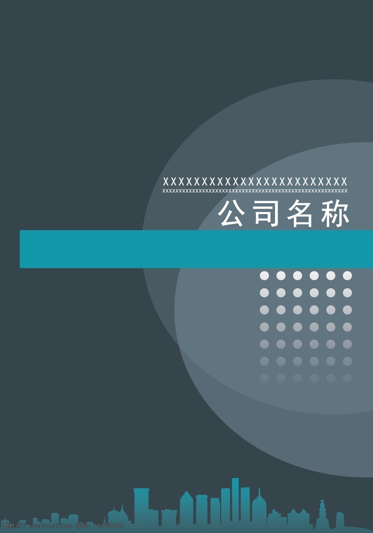 精美画册封面 教育书刊封面 书刊封面 文学封面 分层 时尚 唯美 简约 手册封面 书籍装帧 封皮设计 古典 大气 画册设计 杂志封面 书籍封面设计 书面 封面设计 封面 书籍