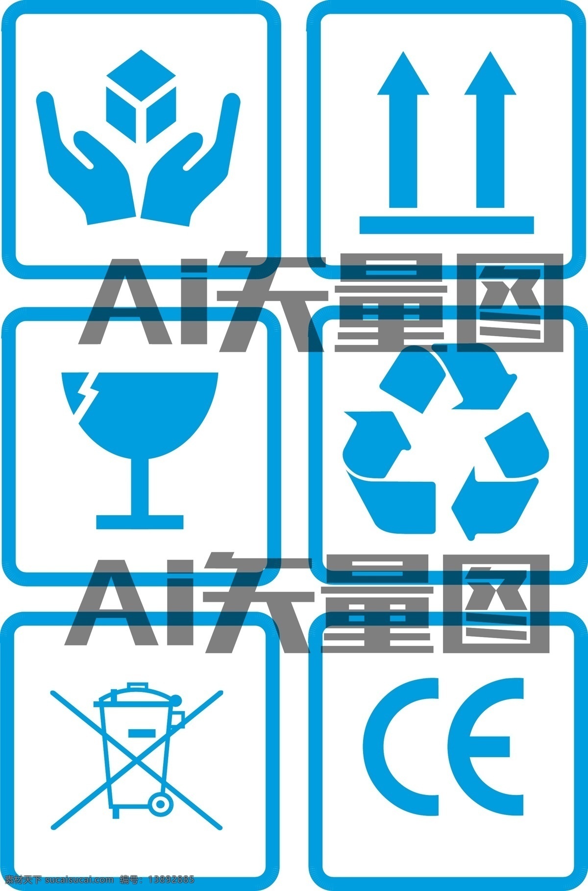 logo 标志 图标 公共标志 标志图片 公共标识 徽标商标 企业商标 企业标志 印刷标志 ai图片 ai矢量图 矢量图 印刷图标 印刷图案 矢量印刷图 企业logo 矢量标志 矢量图标 矢量logo 商标 商标logo 创意标志 创意图标 设计素材 易碎标志 设计图 标志图标 公共标识标志