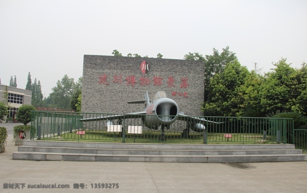 建川 博物馆 安仁古镇 安仁 古镇 建川博物馆 四川 大邑安仁镇 历史 传统 文化 底蕴 故宅 民国 四川安仁 国内旅游 旅游摄影