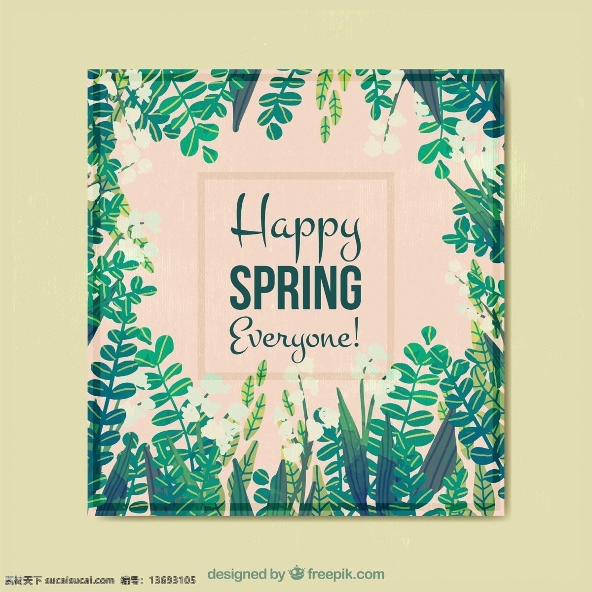 快乐 春季 绿叶 方形 卡片 矢量 花卉 植物 树叶 动漫动画 风景漫画
