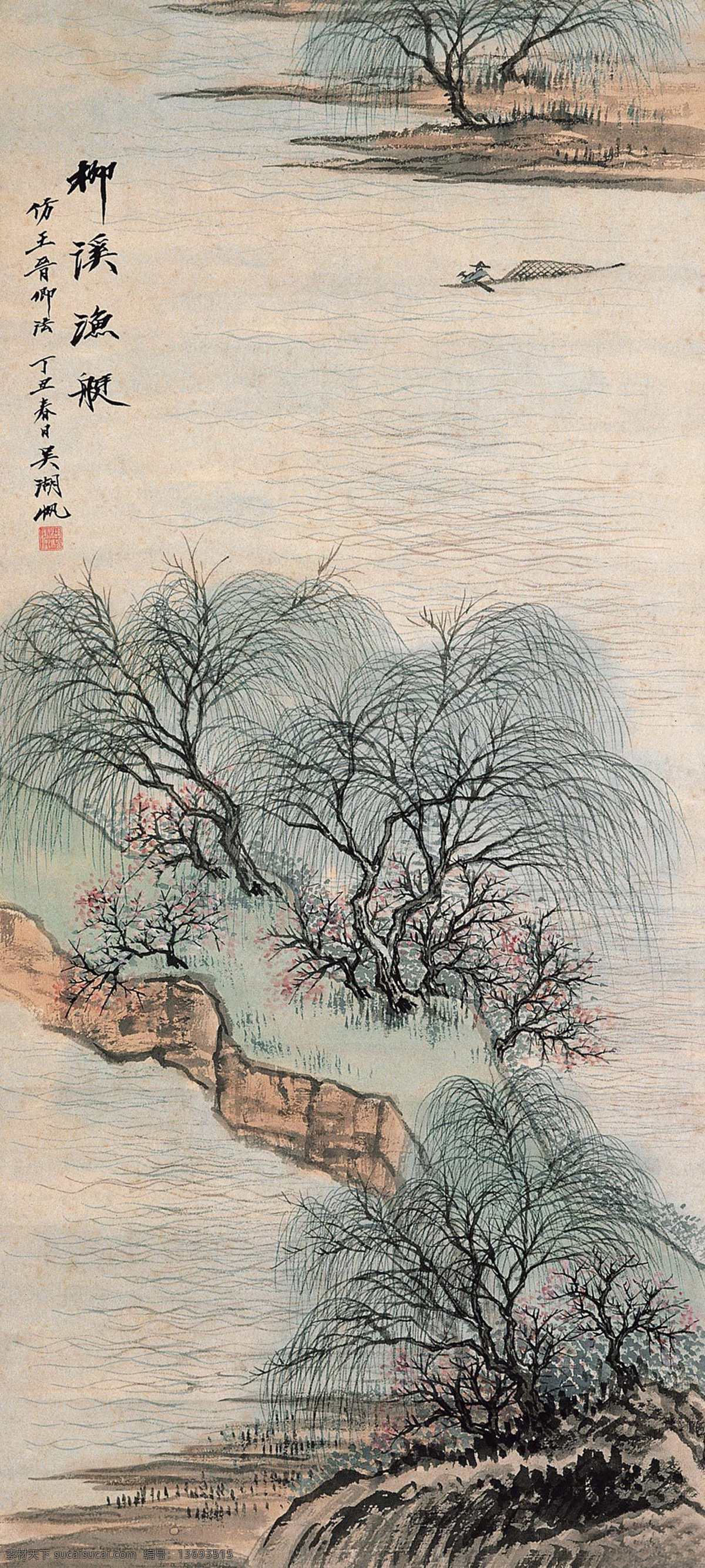 吴 石 僊 近现代 山水画 精选 古画 近代绘画国画 书画 吴石僊 文化艺术