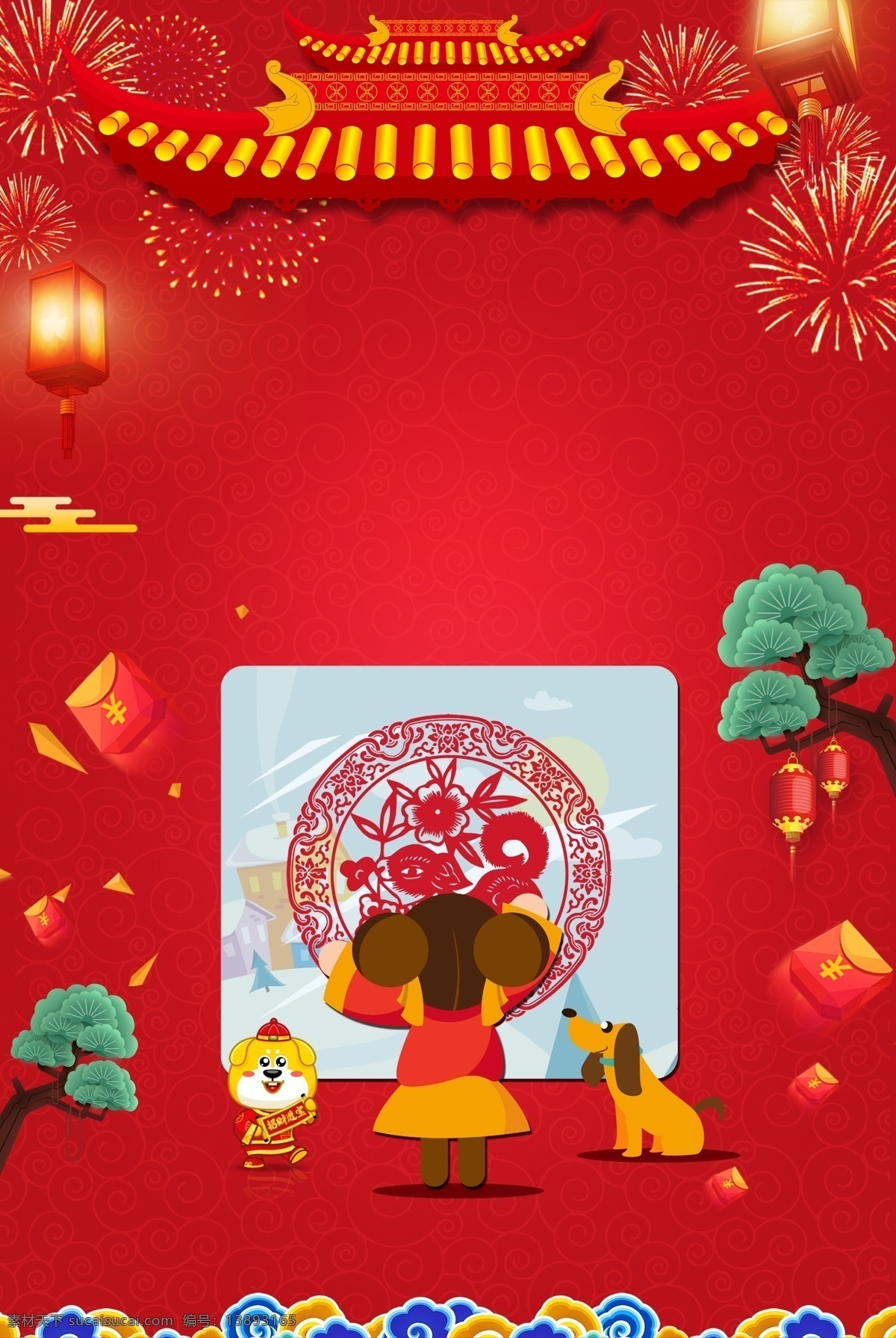 贴 窗花 新年 喜庆 红色 广告 背景 图 中国风 元旦 春节 贴窗花 传统节日 新年快乐 猪年 2019 新春 中国年 广告背景