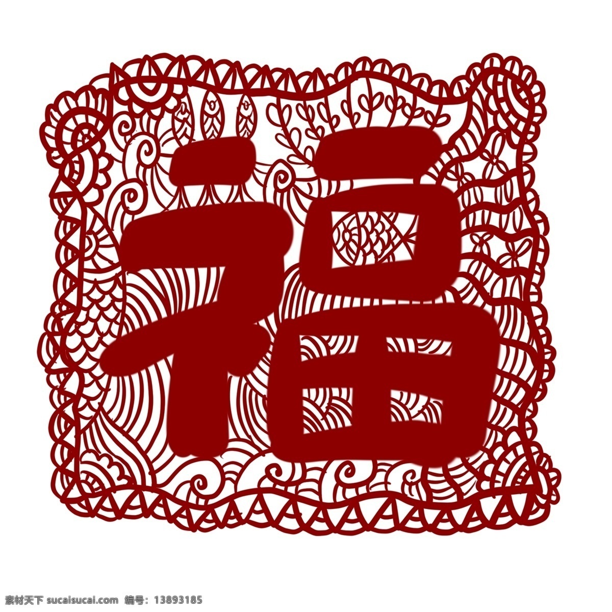手绘 窗花 剪纸 红色 创意 福字 春节 福字剪纸 新年 手绘剪纸 手绘窗花