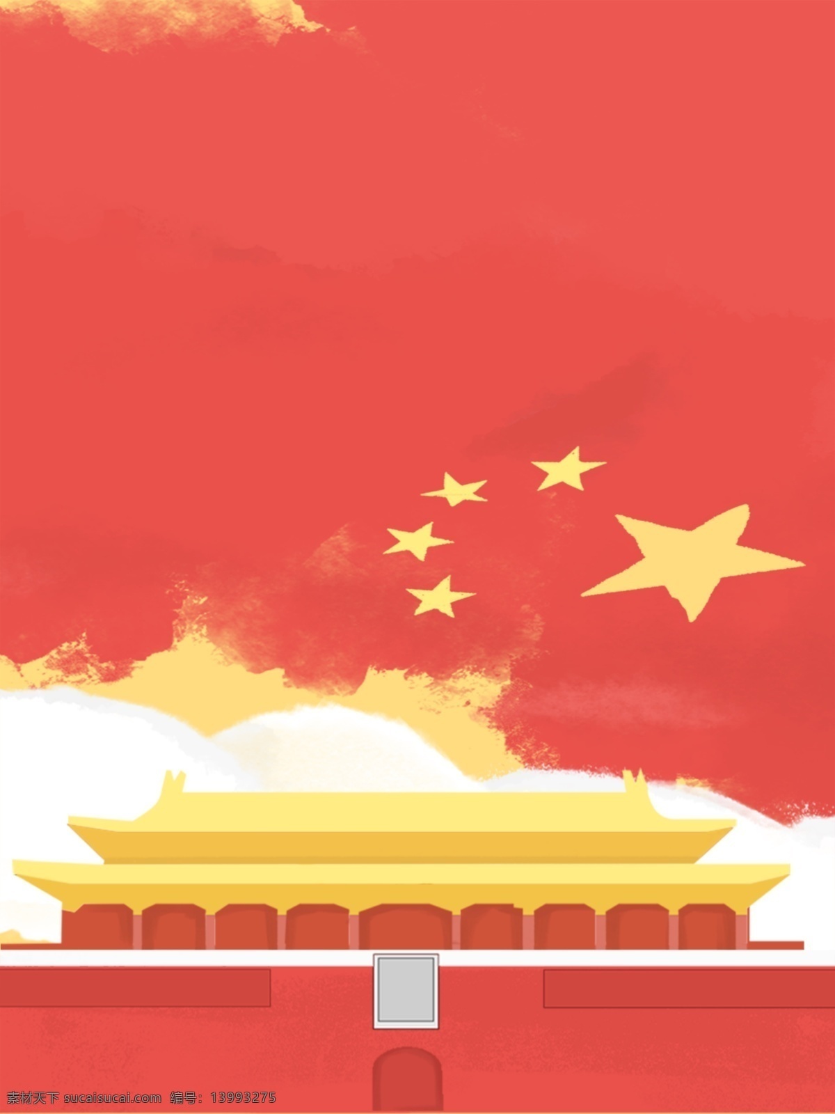 五星红旗 下 天安门城楼 广告 背景 广告背景 爱国 社会主义 红色背景 庄严 神圣