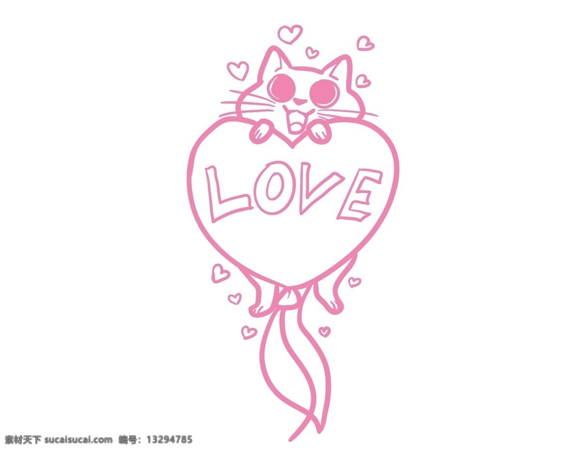 浪漫 唯美 love 小猫 元素 ai元素 粉色 免扣元素