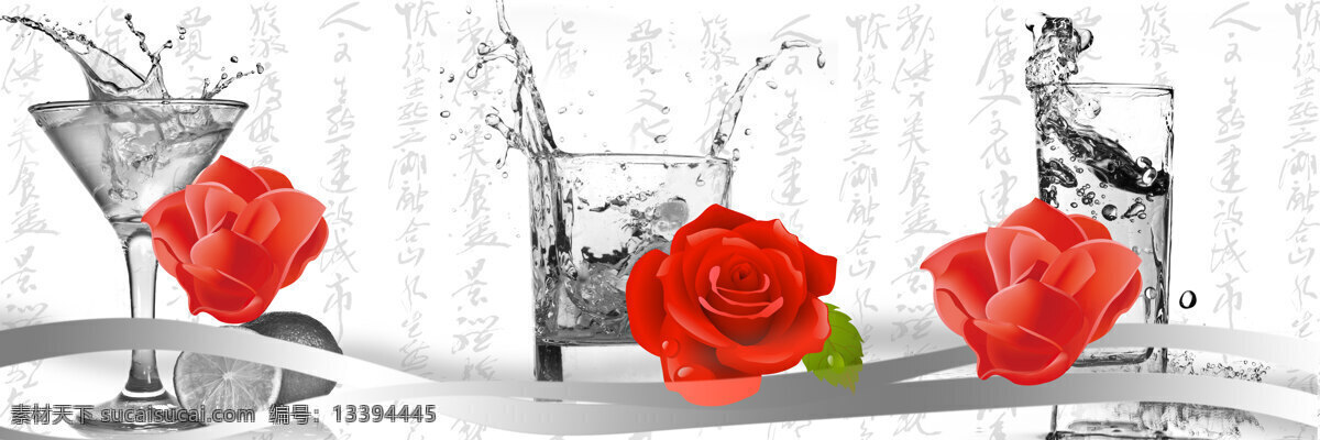 大红色 果汁 环境设计 酒杯 玫瑰花 无框画 鲜花 设计素材 模板下载 酒杯玫瑰花 装饰画 饮料 黑白红 psd源文件 餐饮素材