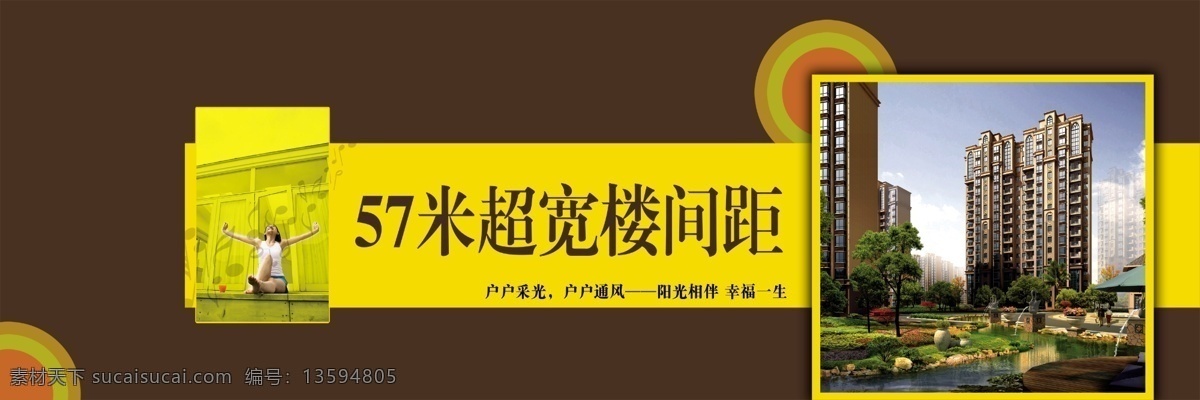 房地产 房地产广告 房地产报纸 房地产报广 商业 地产 房地产画册 房地产楼书 房地产海报 房地产展板 房地产单页 logo 房地产标志 房地产vi 房地产户外 房地产围墙 房地产灯箱 房地产园林 房地产花园 房地产绅士 房地产江景 房地产欧式 欧式房地产 房地产设计