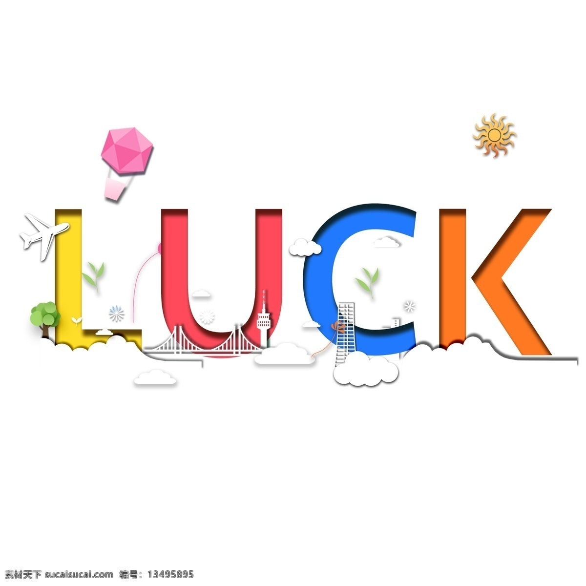 印象 剪纸 风 luck 幸运 元素 剪纸风 设计元素 可商用 装饰 微立体