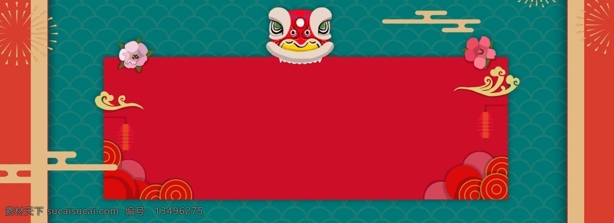 新年 舞狮 边框 创意 背景 合成 简约 祥云 复古 中式 中国风边框