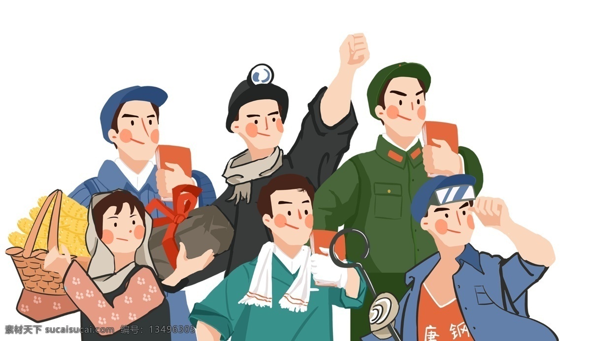 五一节 劳动 人民 形象 手绘 插画 五一 劳动节 光荣 复古 解放 中国 励志 51 农民 工人 钢铁 矿工 五一劳动节