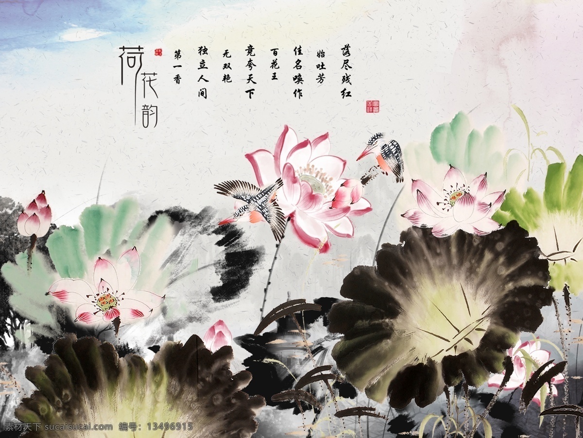 新 中式 水墨 荷花 背景 墙 新中式 背景墙
