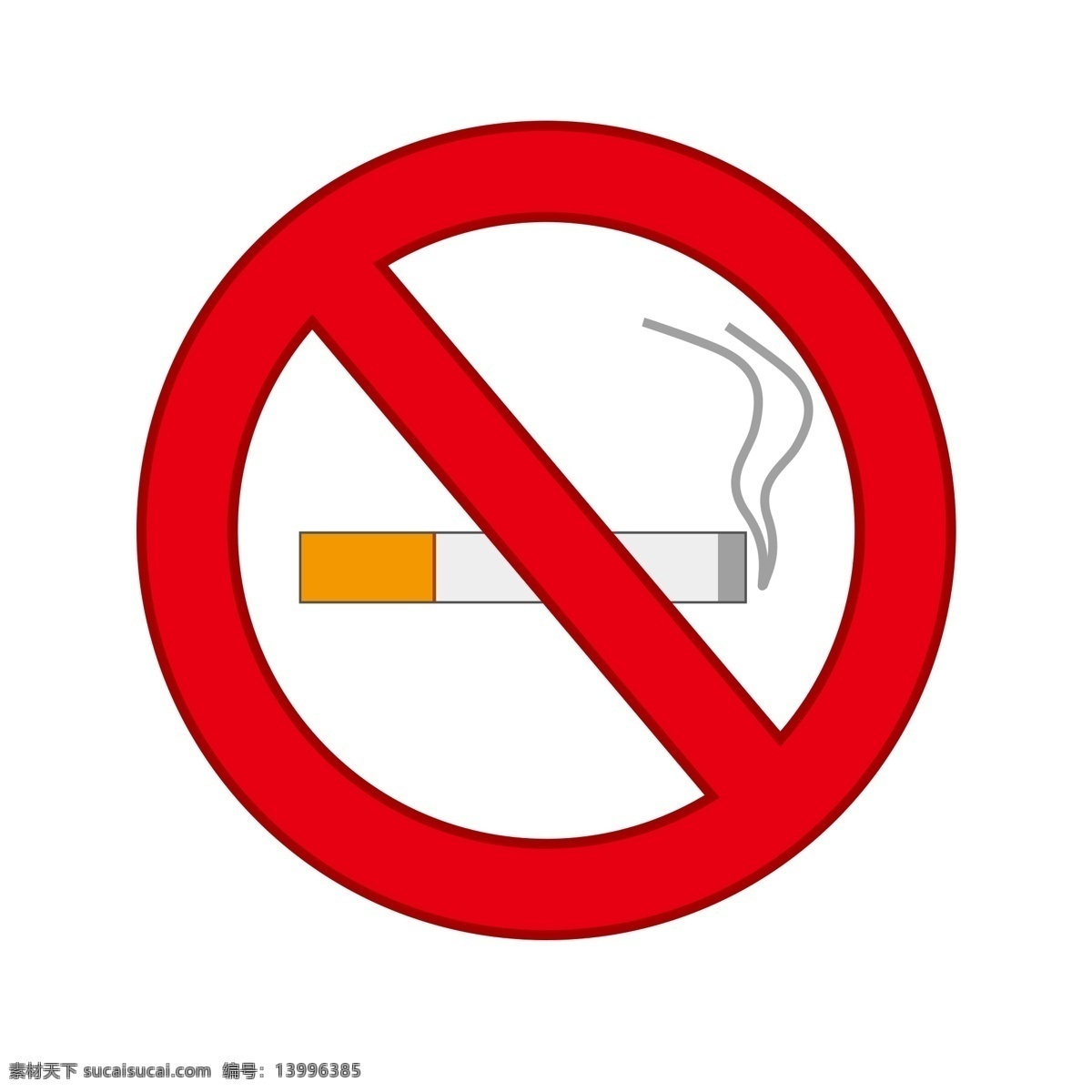 简单 禁止 吸烟 标志 矢量 简约 禁止吸烟 禁烟 香烟 烟 标识 公共标识 图标 标签 小图标 拒绝卡通