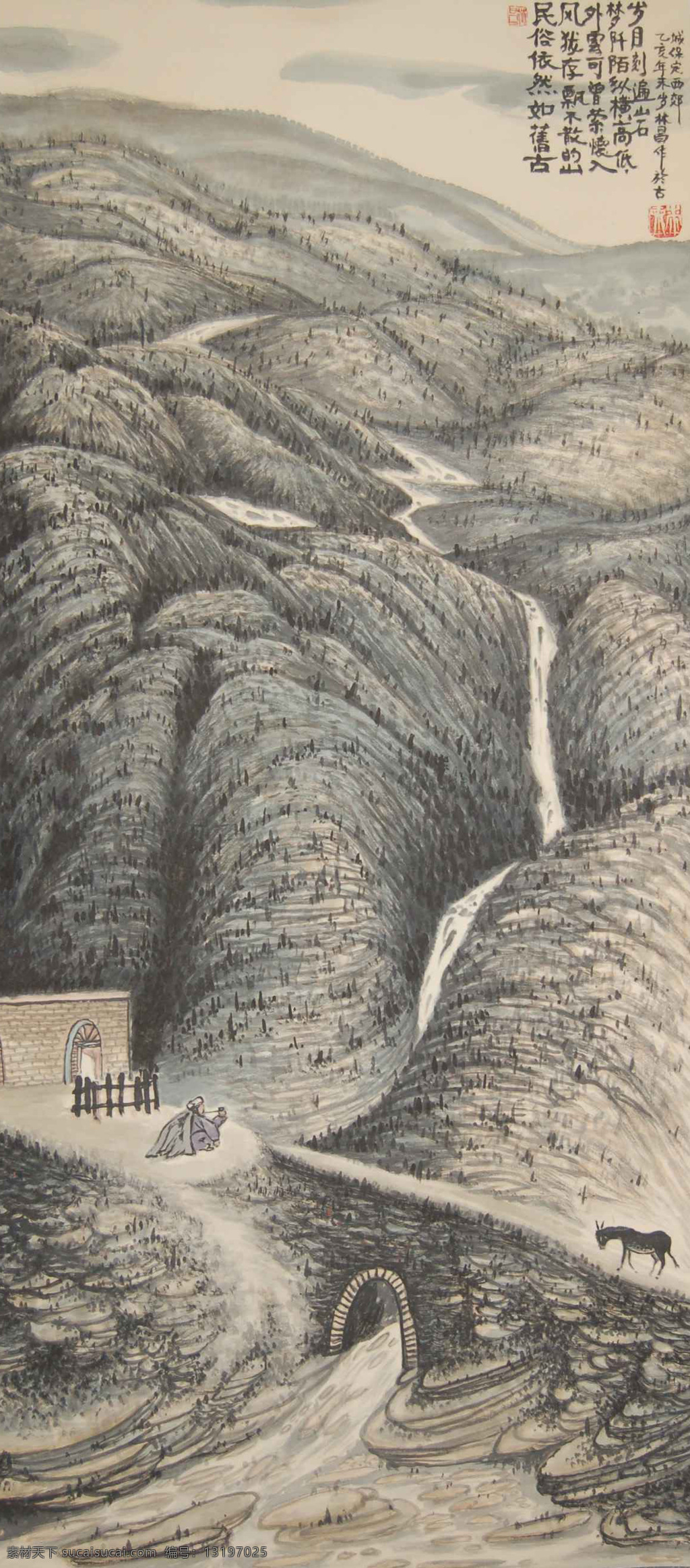 彩墨山水画 风景画 拱桥 国画 国画山水 河流 绘画 绘画书法 山水画 设计素材 模板下载 中国画 山水国画 写意画 书法 大师作品 写意 写意国画 国画写意 墨迹 水墨画 树木 植物 山峰 山 云雾 奇峰 溪水 瀑布 小河 文化艺术 家居装饰素材 山水风景画